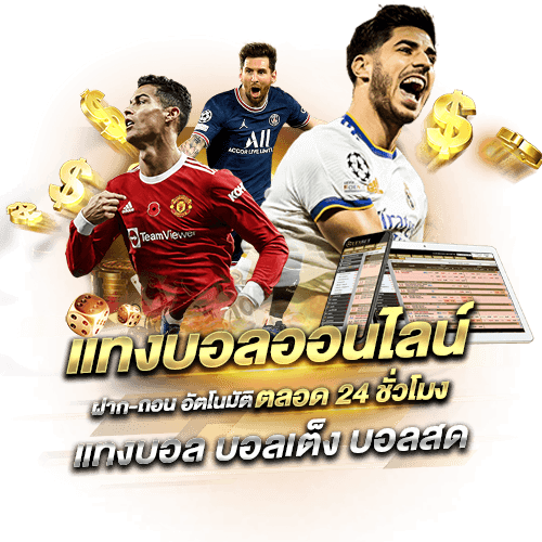 UFA21K เดิมพันได้ทุกที่ ไม่มีขีดจำกัด มั่นใจทุกการจ่าย